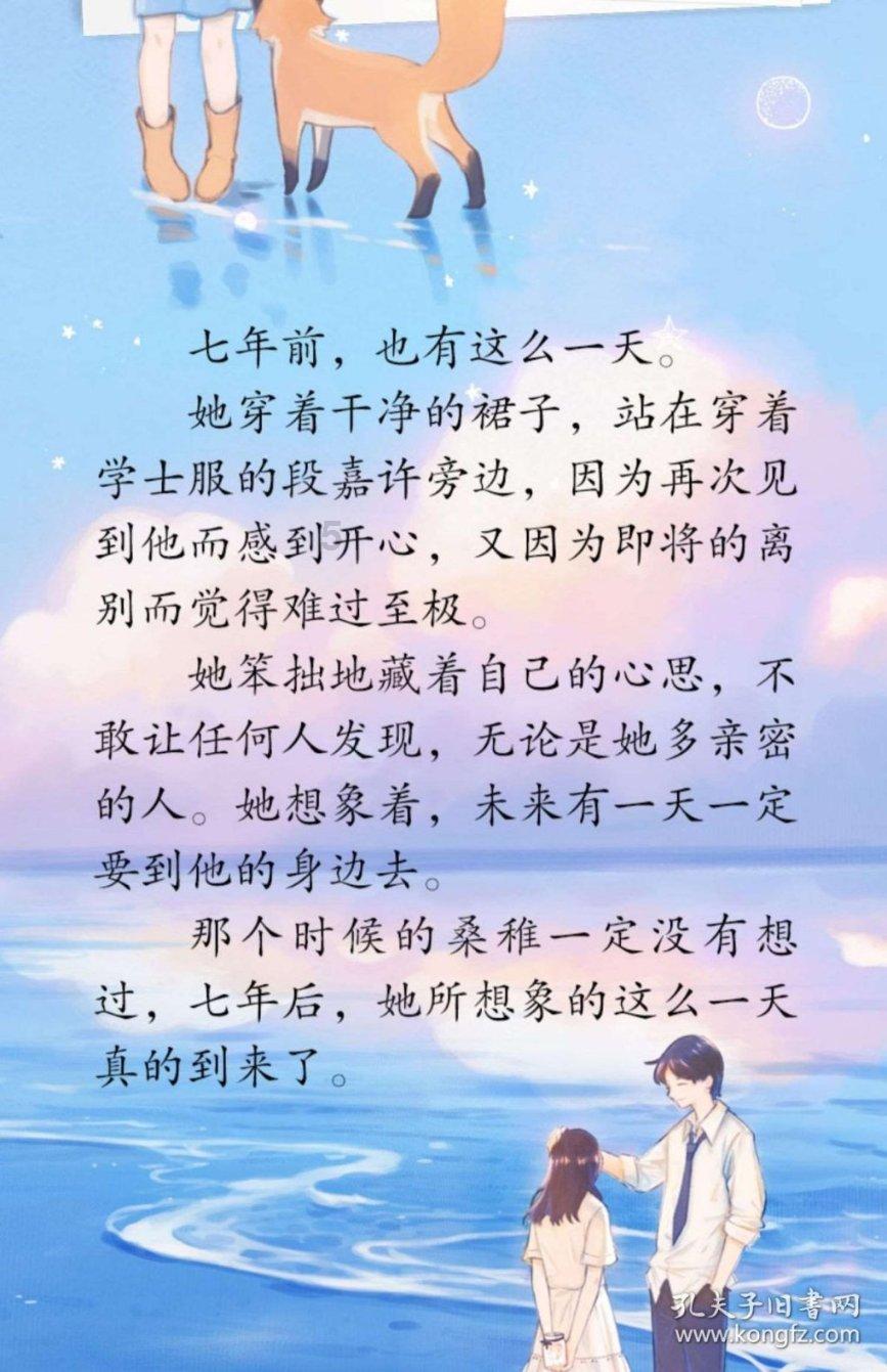 黄梅戏和评剧还有豫剧采用了什么样的表达方式呢？游戏画面
