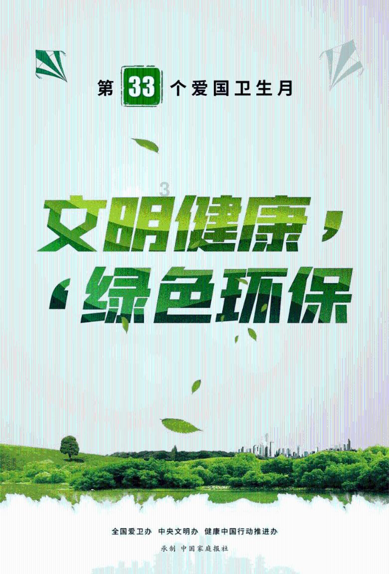 本土都市传说+驱魔人 +卡牌战斗 《厌山夜话》首个预告片发布