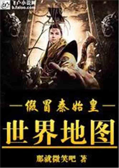 三国诛将录
