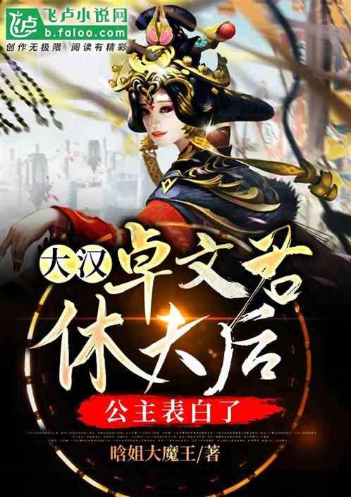 倔强的孩子应该如何教育?游戏画面